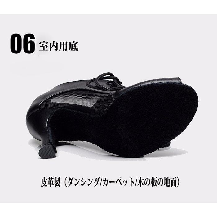 社交ダンスシューズ レザー レディース モダン ラテン兼用社交ダンス