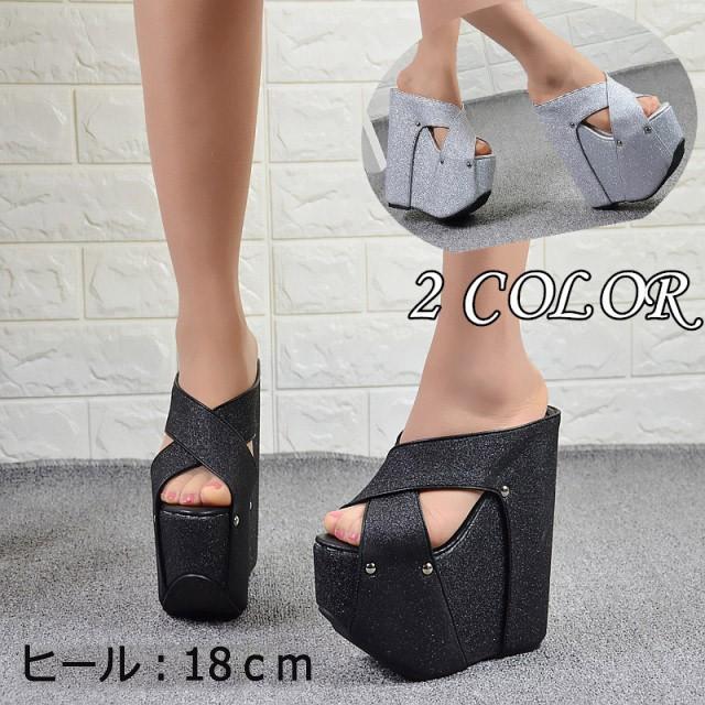 美脚 キャバ サンダル パーティーサンダル 18cmヒール 超厚底 厚底ウェッジ 美脚サンダル レディース 結婚式 二次会 小さいサイズ シルバー ブラック Di643c0 フルグレース 通販 Yahoo ショッピング