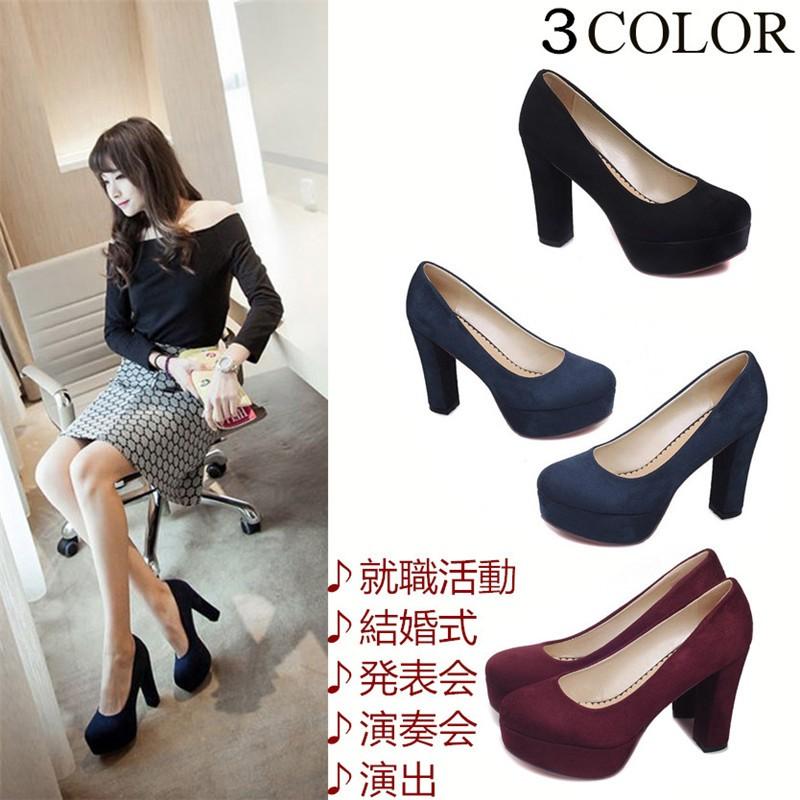 レディース パンプス Ol 就職活動 スエード ハイヒール 結婚式 花嫁 パーティー シューズ 春 靴 太いヒール ヒール10cm 発表会 演奏会 演出 パンプス Di685c0 フルグレース 通販 Yahoo ショッピング