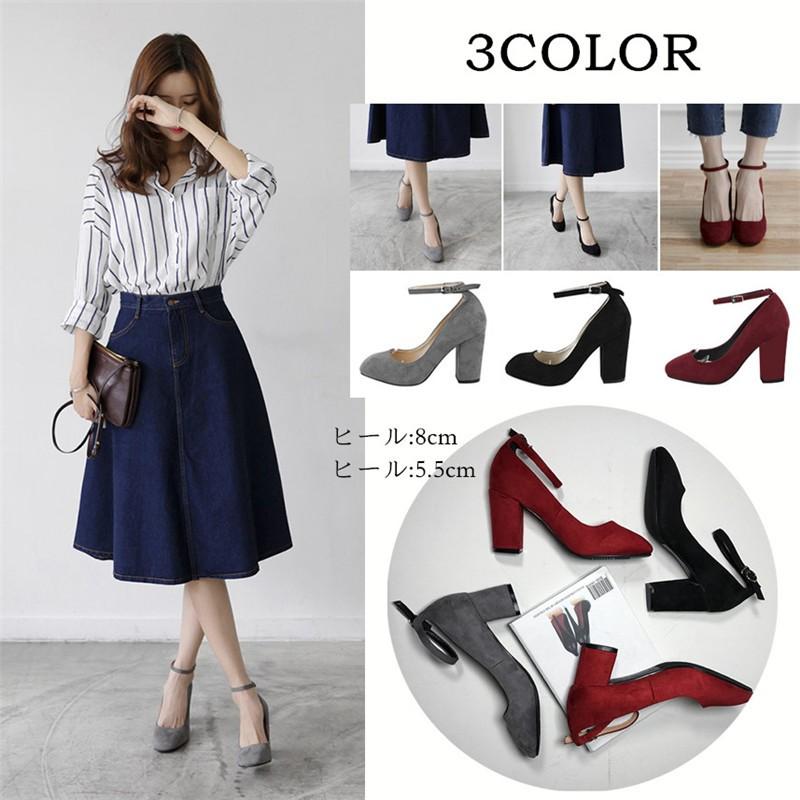 レディース パンプス Ol 就職活動 スエード ハイヒール 美脚パンプス 結婚式 結婚式 花嫁 パーティー 春 秋 靴 太いヒール ヒール8cm 5 5cm Di686c0 フルグレース 通販 Yahoo ショッピング