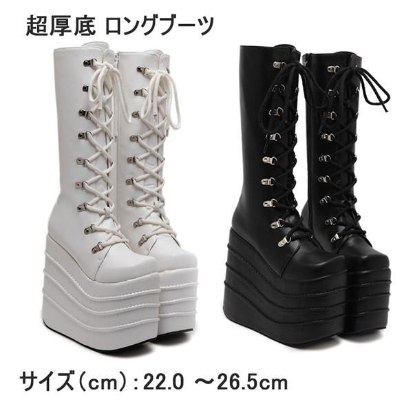 ロングブーツ 靴 春秋 シルバー シンプル PU 超厚底 パンク風 ヴィンテージ ヒール11cm 16cm シューズ ストラップ 黒 白 コスプレ ゴシック風 日常可