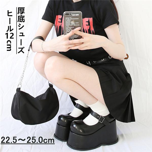 パンプス 靴 ブラック黒 シンプル PU シューズ ウェッジソール ロリータ メイド靴 原宿風 厚底シューズ  コスプレ ゴシック風