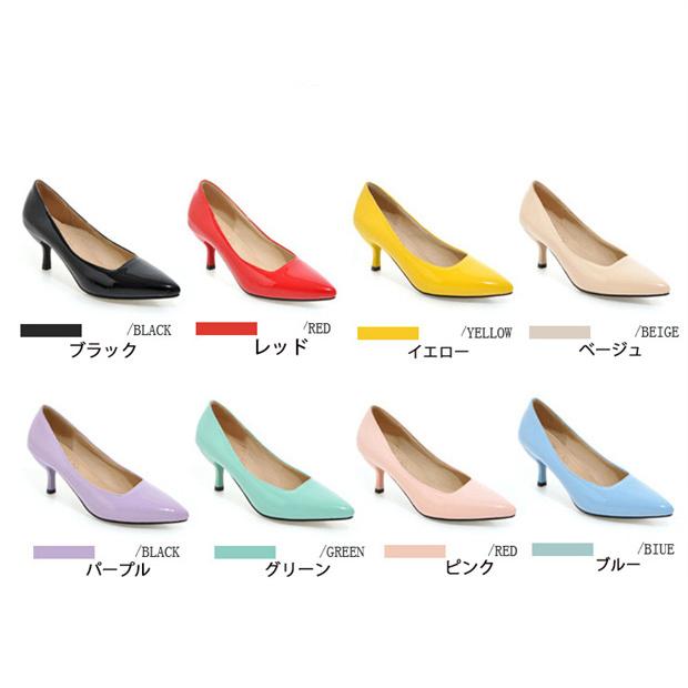 ハイヒール ヒール6センチ 走れる パンプス エナメル 歩きやすい
