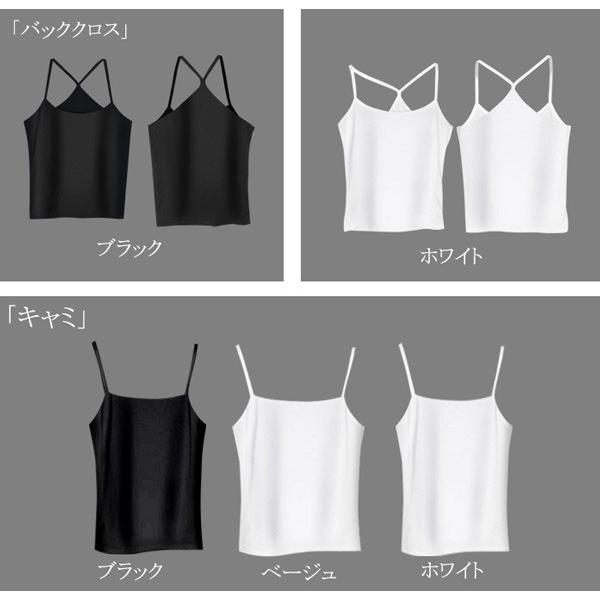 キャミソール 2タイプ タンクトップ レディース 無地トップス アンダーウェア シンプル 春夏 通勤 就活 薄手 肌着 ブラック ホワイト |  | 01