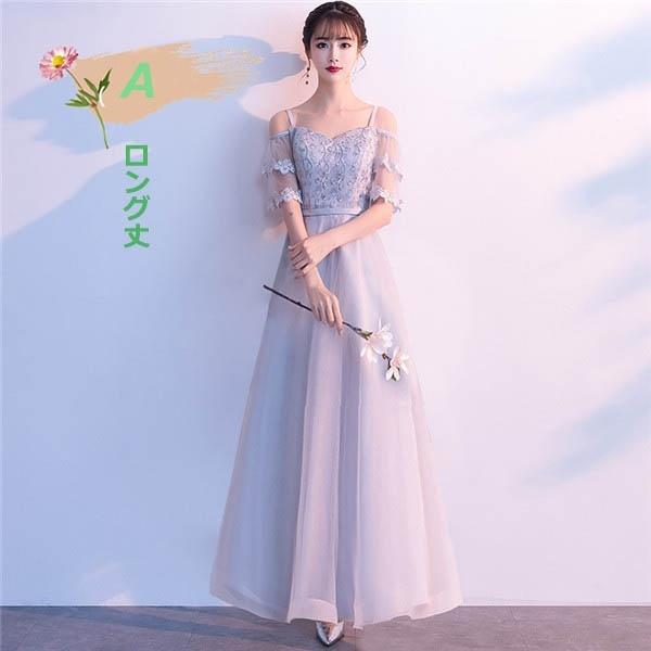 パーティードレス レディース フィッシュテールドレス ロングドレス