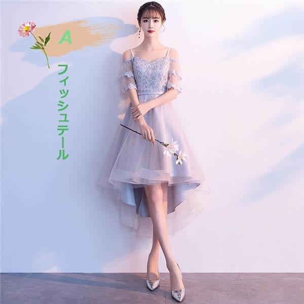 パーティードレス レディース フィッシュテールドレス ロングドレス
