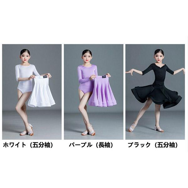 キッズダンス衣装 ラテンダンス 子供 上下ゼット ダンスウェア キッズ 女の子 子供用 子供ダンス ラテンドレス ステッジ衣装 舞台 |  | 01