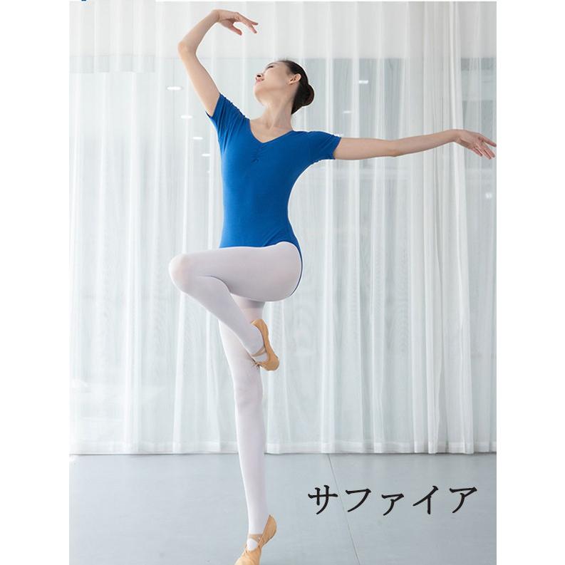 バレエ レオタード 9色 大人 ジュニア 半袖 シンプル レッスン着 新