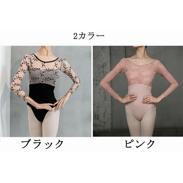 バレエ レオタード 長袖 バレエ用品 バレエダンス レディース ラウンドネック 練習着 新体操 レッスン着 透け感 背中見え パッド付き |  | 01