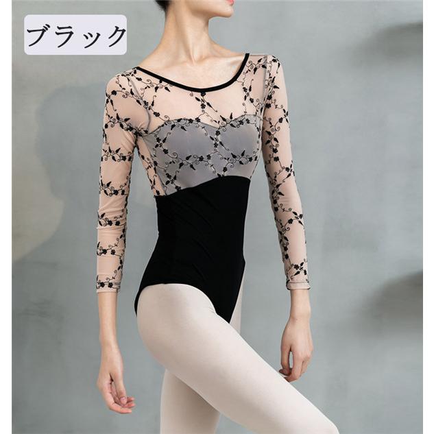 バレエ レオタード 長袖 バレエ用品 バレエダンス レディース ラウンドネック 練習着 新体操 レッスン着 透け感 背中見え パッド付き |  | 08