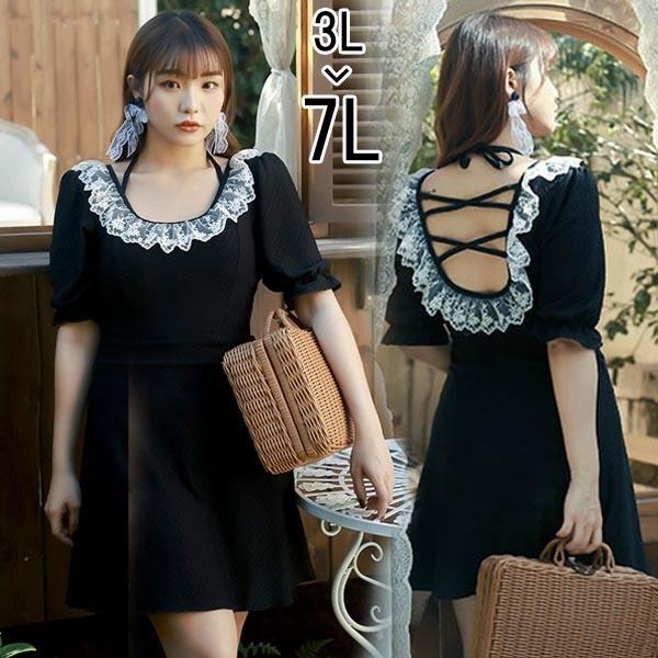 オールインワン ワンピース水着 ぽっちゃり水着 レディース 水着 体型カバー 大きいサイズ 海 温泉 大人 可愛い 韓国風 3l 7l ブラック Dm0t2 フルグレース 通販 Yahoo ショッピング