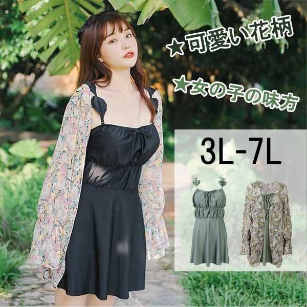 ワンピース水着 オールインワン ぽっちゃり水着 レディース 体型カバー 大きいサイズ キャミワンピ 海 プール 温泉 大人 可愛い 韓国風 Dm085t2 フルグレース 通販 Yahoo ショッピング