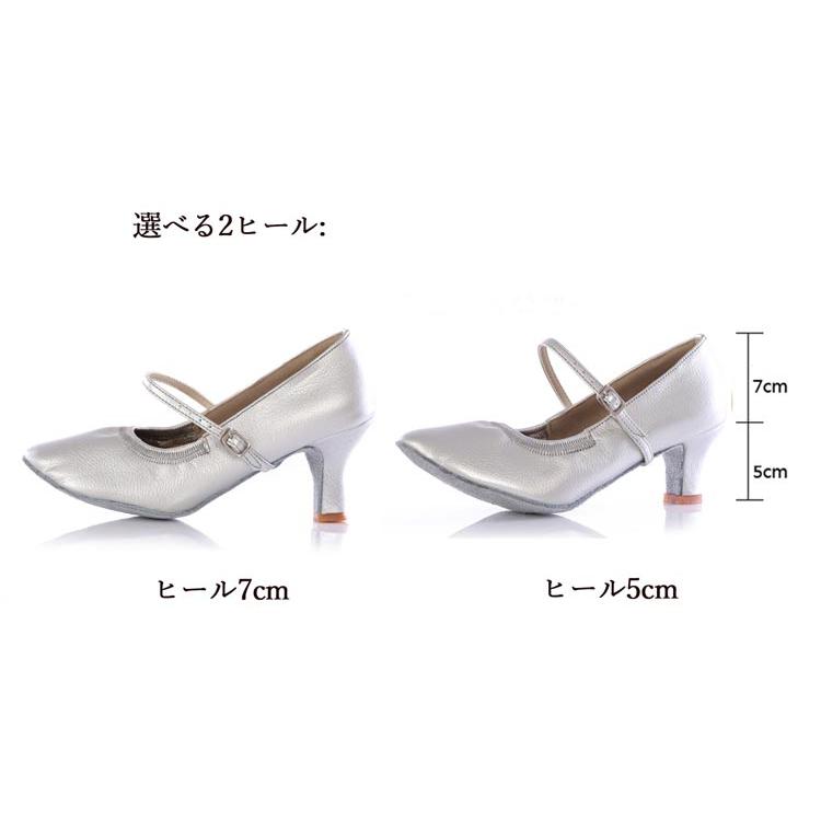 女性モダンシューズ 社交ダンスシューズ レディース  羊革 ヒール7cm 5cm 21.0~27.5cm ピンクゴールド ブラック ベージュ シルバー｜fullgrace｜03