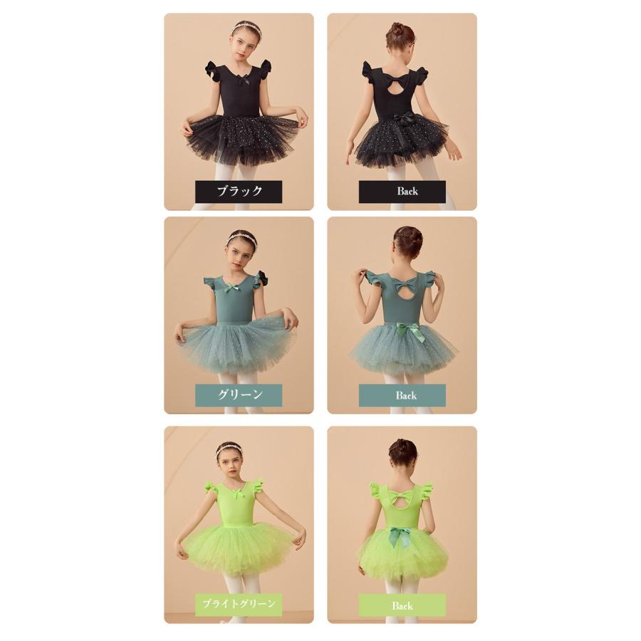 バレエ レオタード 子供 スカート付き チュチュ 女の子 半袖 キッズ バレエ衣装 練習着 レッスン 発表会 舞台 ダンス 新体操 上品 可愛い 110〜160cm |  | 01