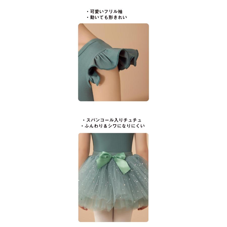 バレエ レオタード 子供 スカート付き チュチュ 女の子 半袖 キッズ バレエ衣装 練習着 レッスン 発表会 舞台 ダンス 新体操 上品 可愛い 110〜160cm |  | 08