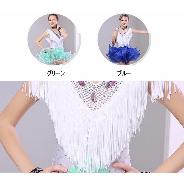 キッズ用ダンス 社交ダンス キッズ用 セットワンピース ラテンダンス