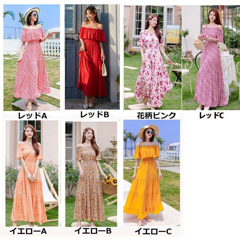 夏ワンピース リゾートワンピ サマーワンピース 肩見せ オフ