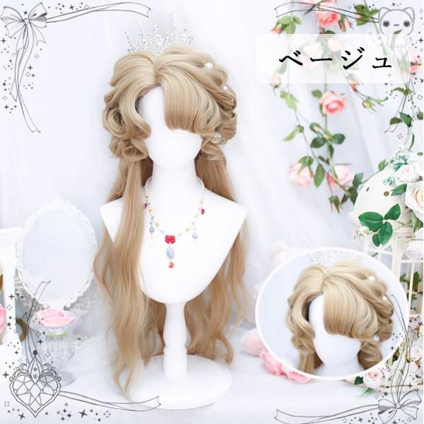ロングウィッグ レディース 3カラー レッド オレンジ ベージュ 巻き髪 ウェーブ 姫系 ロリータ風 耐熱 フルウィッグ 前髪付き かわいい コスプレ |  | 04