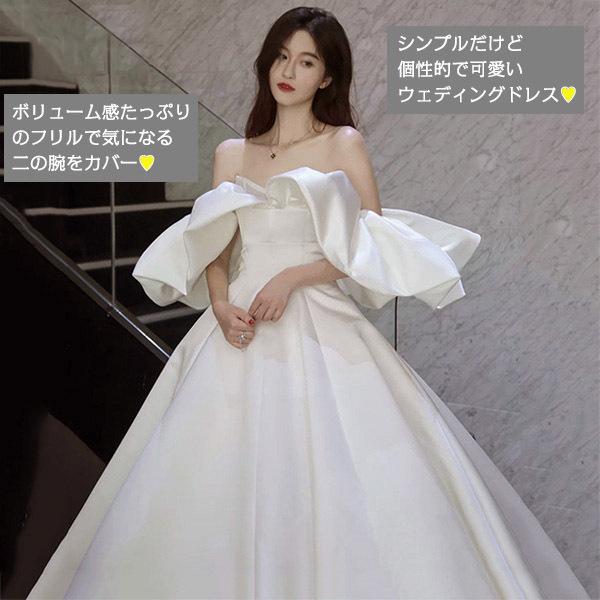 ウェディングドレス プリンセスドレス Aライン オフショルダー ウェディングドレス プリンセスドレス Aライン オフショルダー