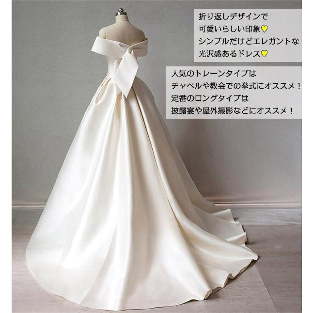 ウェディングドレス プリンセスドレス Aライン オフショルダー ウェディングドレス プリンセスドレス Aライン オフショルダー