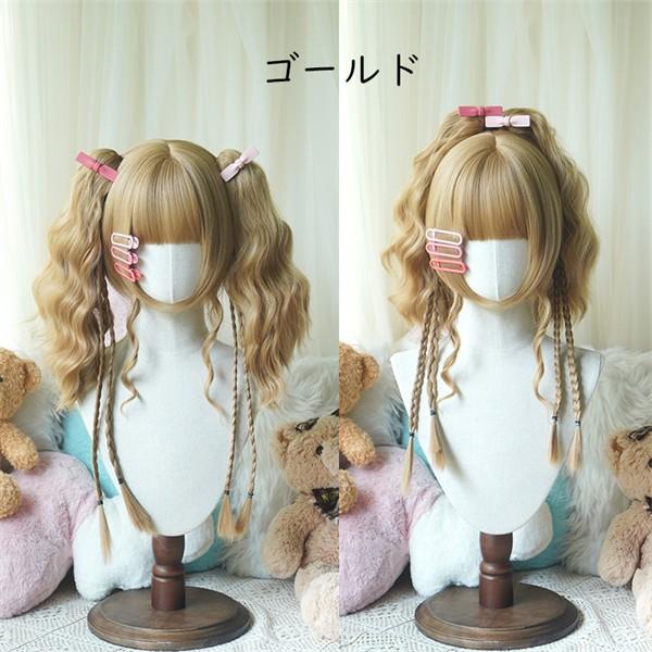 ウィッグ レディース 可愛い ツインテール 三つ編み付き カール ロング