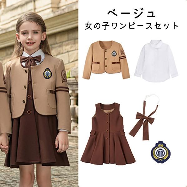 女の子 フォーマル 卒服 スーツ ベージュ S 160 165 ワントーン