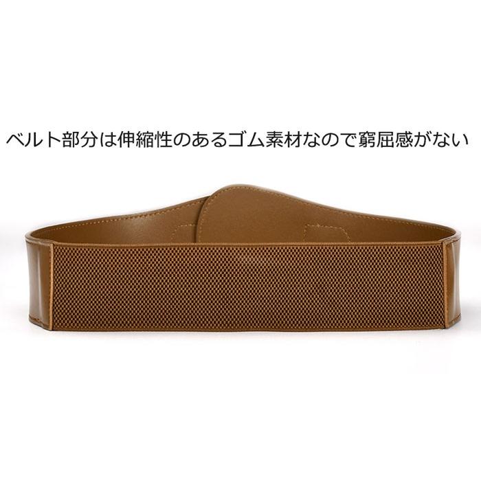 ベルト レディース ワンピース用 コート用 大きいサイズ 太 おしゃれ ゴムベルト 穴なし ゴム 黒 太め 茶色 太い ピンク 幅広 ウエストベルト |  | 10