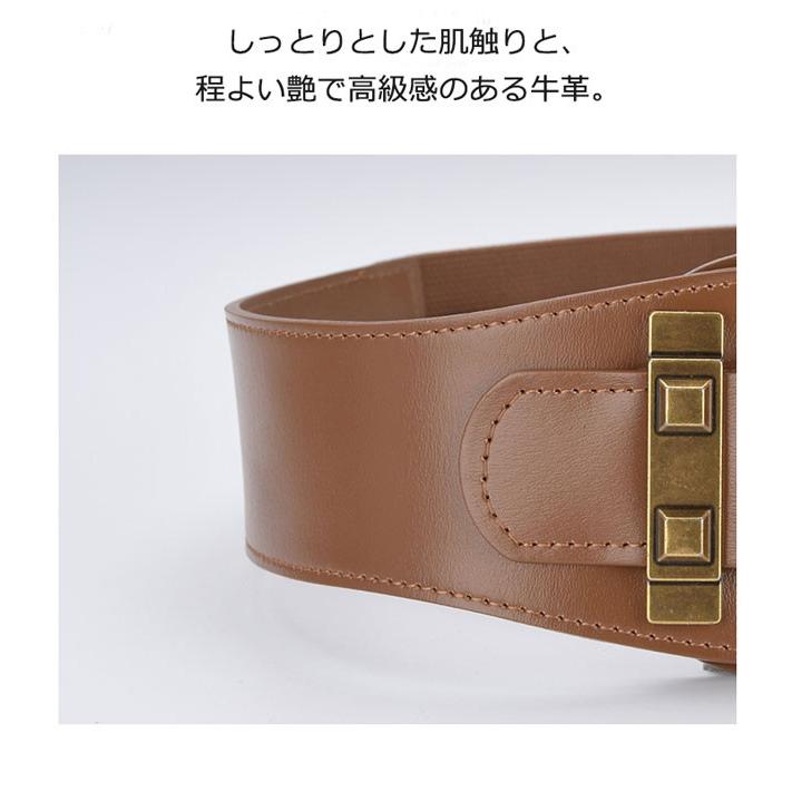 ベルト レディース ワンピース用 コート用 大きいサイズ 太 おしゃれ ゴムベルト 穴なし ゴム 黒 太め 茶色 太い ピンク 幅広 ウエストベルト |  | 08