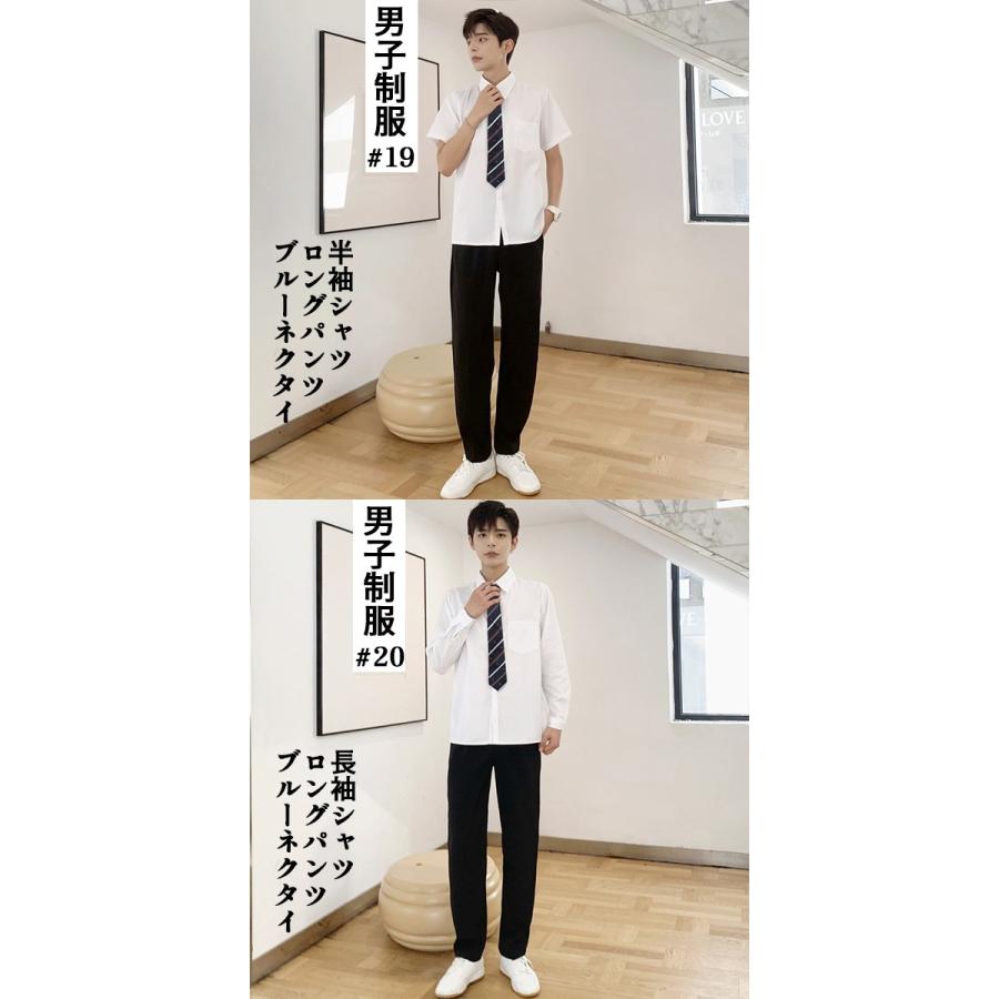 卒業式 学生服 スーツ 3点/4点セット 半袖/長袖シャツ ミニ/ひざ丈 