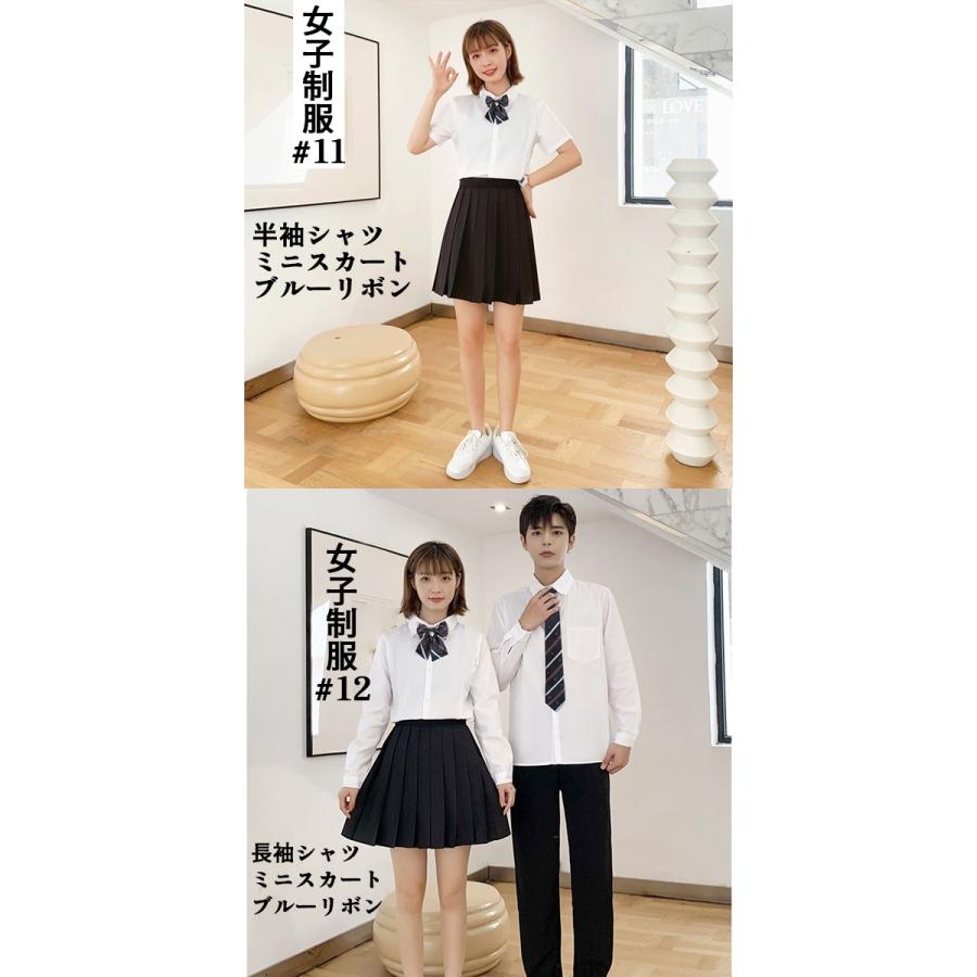 卒業式 学生服 スーツ 3点/4点セット 半袖/長袖シャツ ミニ/ひざ丈