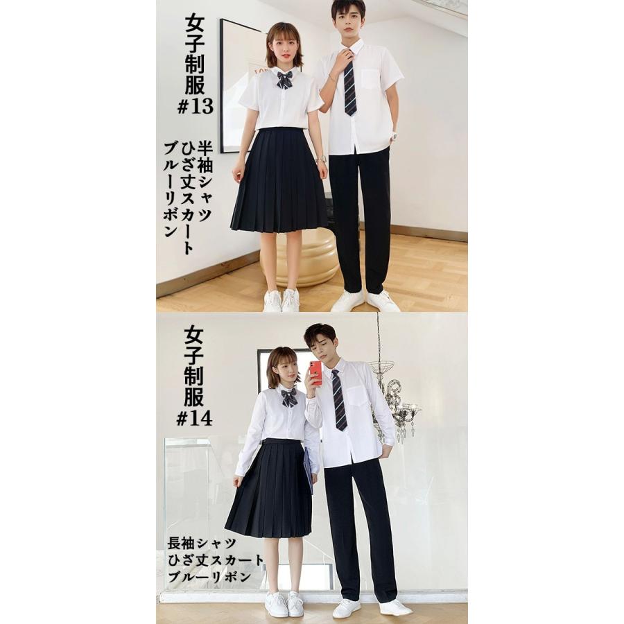 卒業式 学生服 スーツ 3点/4点セット 半袖/長袖シャツ ミニ/ひざ丈 
