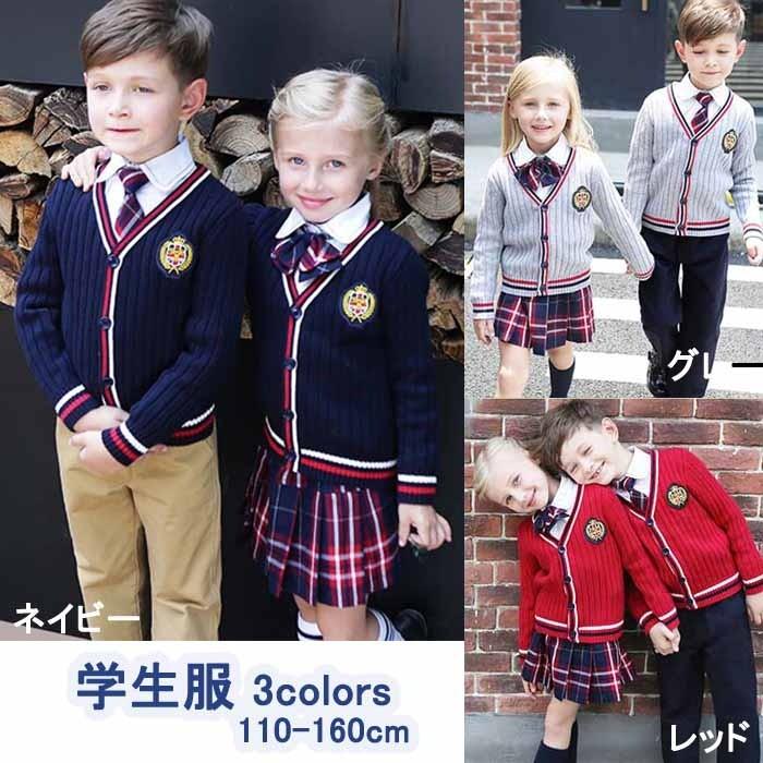 学生服 キッズスーツ 制服 カーディガン 卒業式 卒園式 フォーマルスーツ 子供 優等生 卒業式服 女の子 男の子 小学生 英国風 Dt042g3g3m2 Dt042g3 フルグレース 通販 Yahoo ショッピング