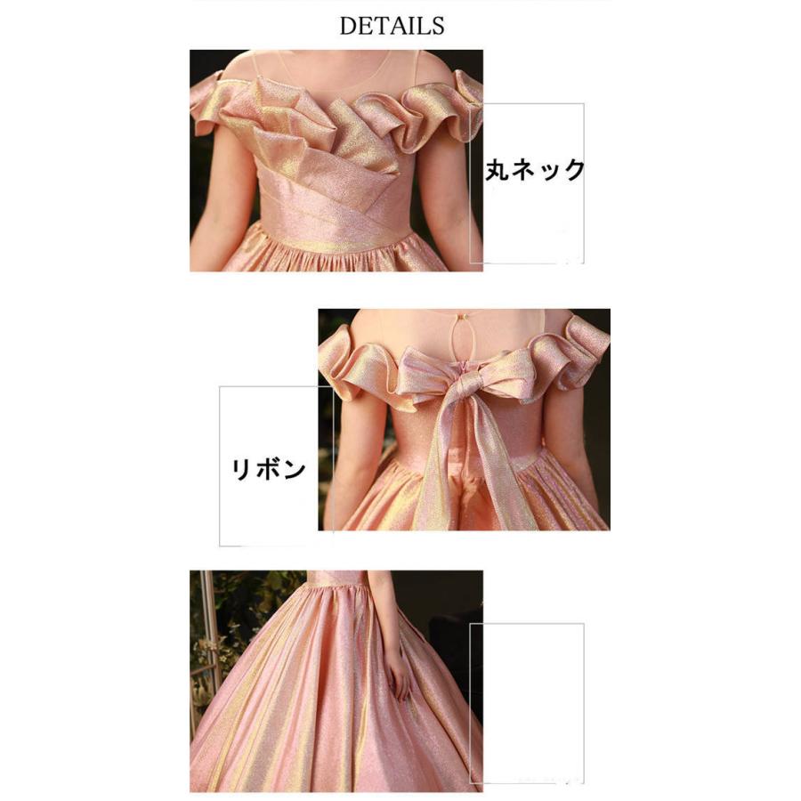 キッズドレス ピアノ 発表会 袖あり オフショルダー ピンク 透け感