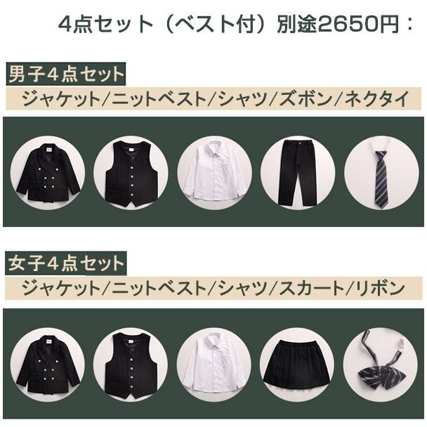 韓国風 学生服 上下セット キッズスーツ 冬服 女子 男子 子供服 スクール服 スクールブレザー 卒業式 入園式 受験 小学校 中学生 発表会 縞柄 Dt104x1 フルグレース 通販 Yahoo ショッピング