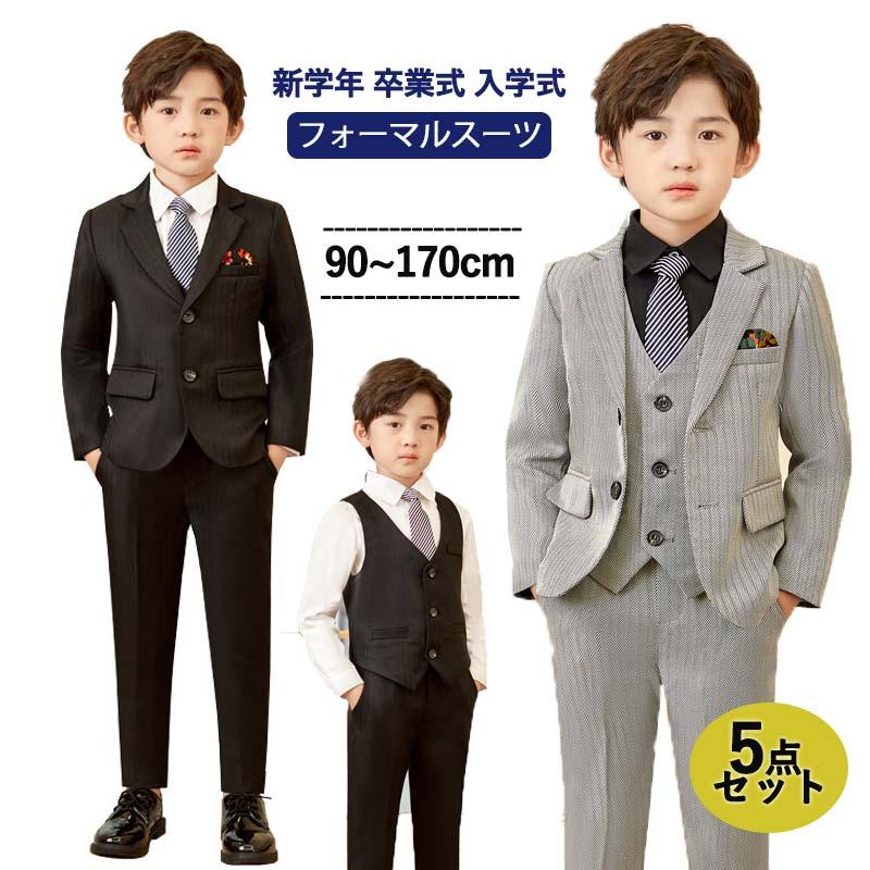 子供服フォーマルスーツ 子どもタキシード上下セット 5点上下セット 新 