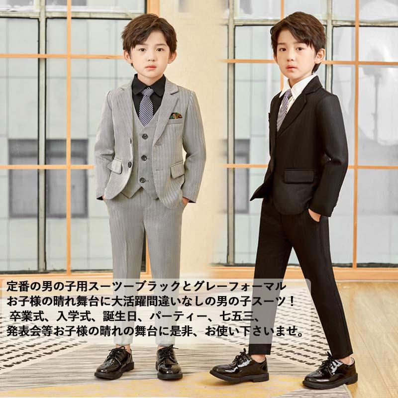 子供服フォーマルスーツ 子どもタキシード上下セット 5点上下セット 新 