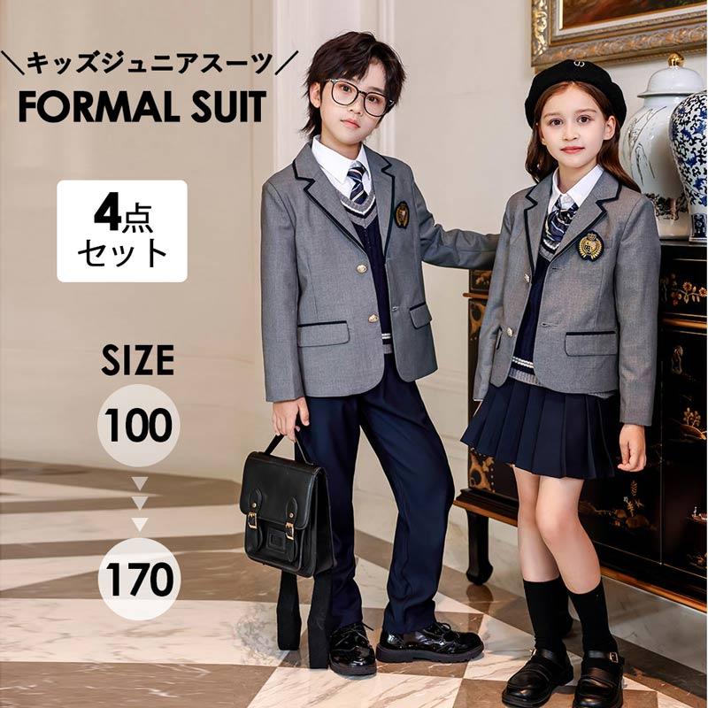 入学式 スーツ 子供スーツ 卒業式 女の子 男の子 制服 ジュニアスーツ