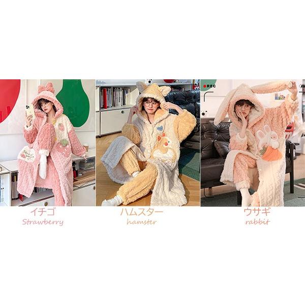 前開き 韓国 うさ耳 もこもこパジャマ レディース 暖かい フード付き