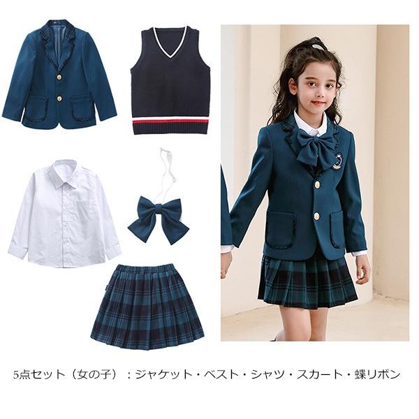秋冬服 学生服 子供制服 子供カーディガン ユニフォーム 卒業式 入園