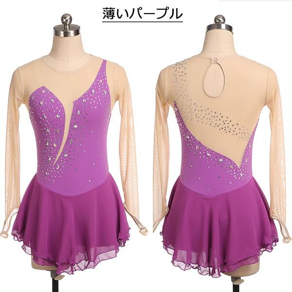 フィギュアスケート ドレス 女の子 コンクール 衣装 競技用 演出服