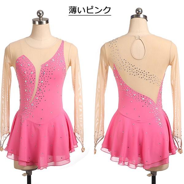 フィギュアスケート ドレス 女の子 コンクール 衣装 競技用 演出服