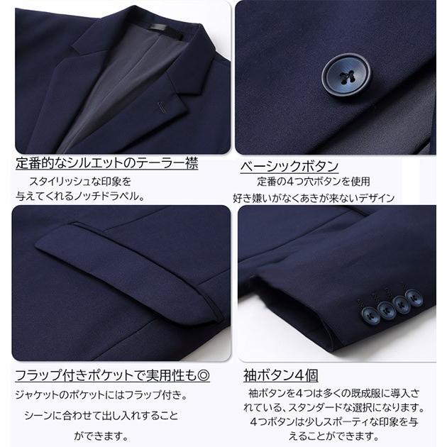 スーツ ビジネス メンズ レディース セットアップ(上下セット) 洗える