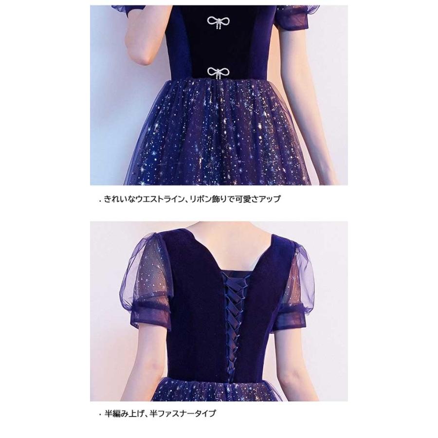 パーティードレス ロングドレス 演奏会 パフスリーブ 透け感 キラキラ