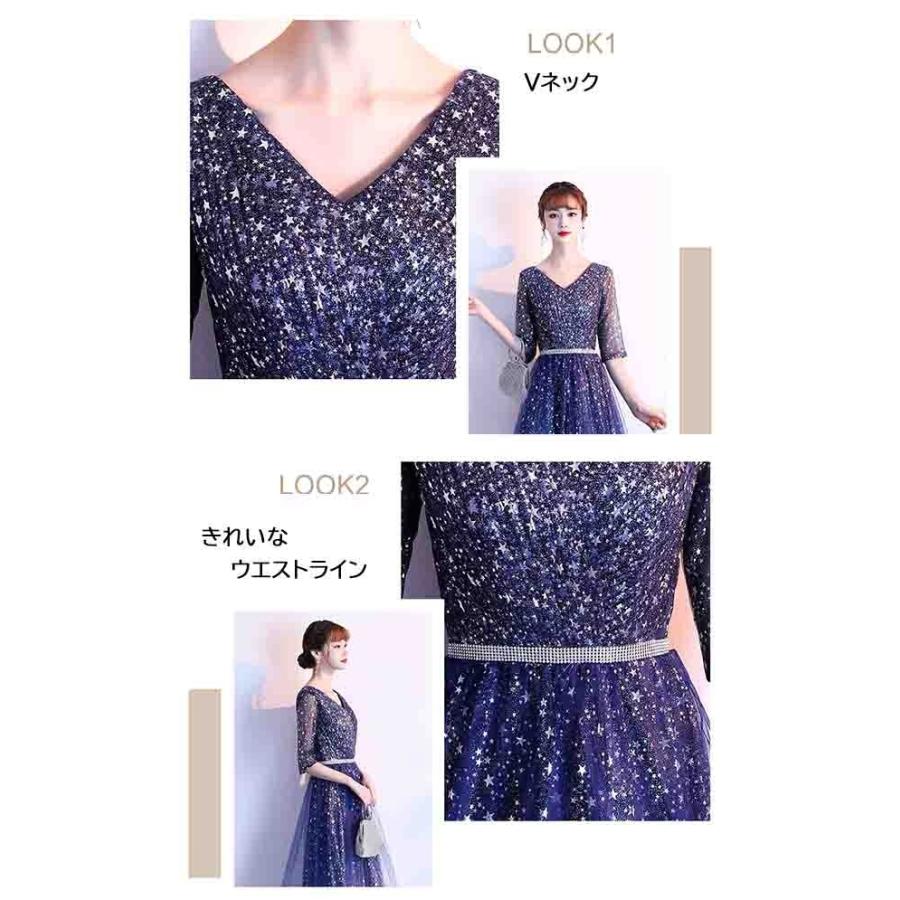 パーティードレス ロングドレス ミモレ丈ドレス 結婚式 5分袖 Vネック