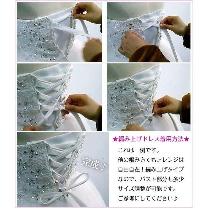 パーティードレス ロングドレス 演奏会 五分袖 ラウンドネック 透け感