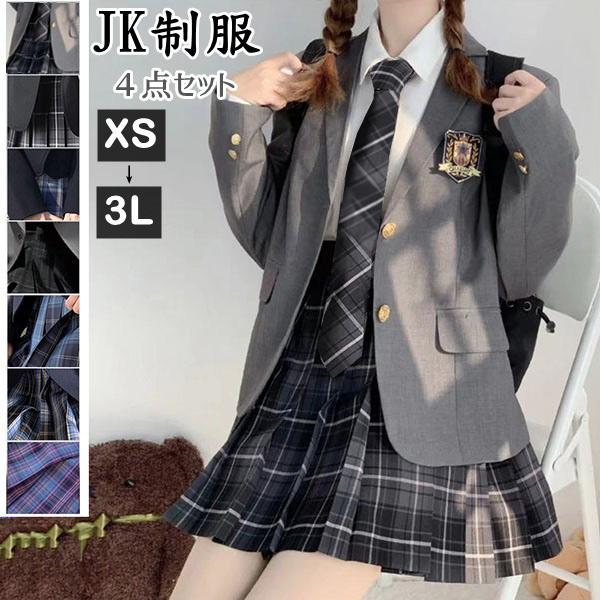 卒業式スーツ 女の子 中学生 高校生 制服 学生服 チェック 通学 入学式