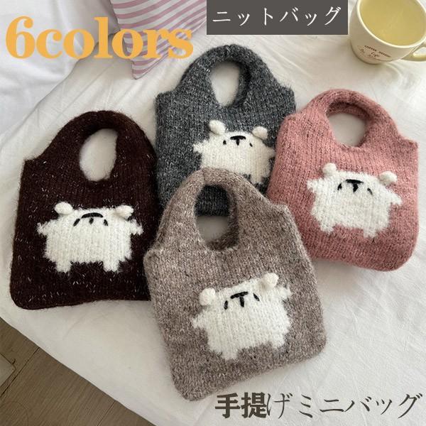 レディース ニットバッグ ハンドバッグ手提げ ミニバッグお出かけ可愛いバッグ日常用　小さいサイズでとても便利 | 
