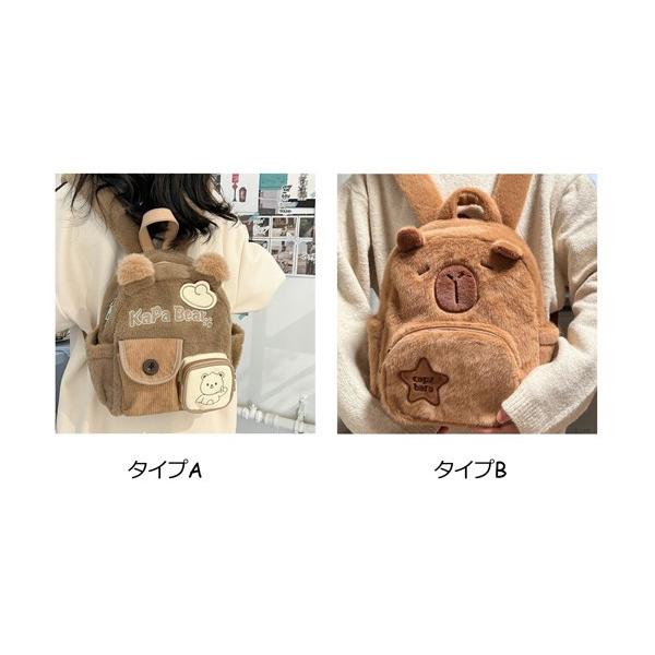 レディースリュック 可愛い 鞄 学生用リュック クマ耳付きファスナー付き ふわふわもこもこ可愛い通勤 通学面白いクリスマス |  | 01