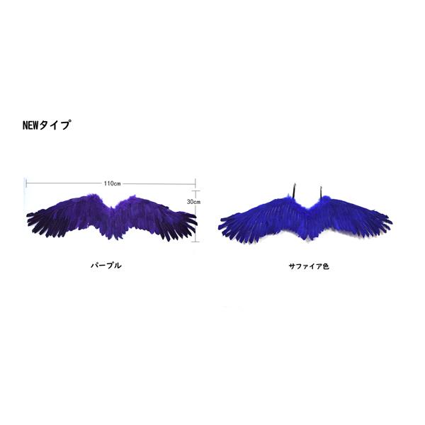 天然羽コスプレ道具天使の翼 羽模様クリスマス 80*90cm ハロウィン 8色