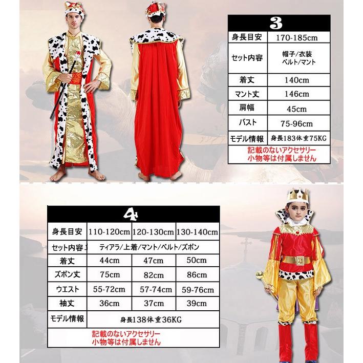 アラビア人仮装 かっこいい 可愛い セクシー キュート ハロウィン 大人レディース ハロウィン仮装 パーティー仮装 男性用 女性用 キッズ用 Eb699f0 フルグレース 通販 Yahoo ショッピング